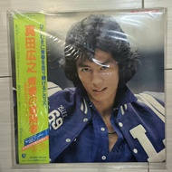 Hiroyuki Sanada    Youthful Adventurer Soft Rock, Pop Rock, Ballad, Vocal  1981 Vinyl, LP, Album
