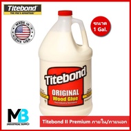 Titebond Original Wood Glue Size 1 Gallon