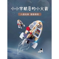 EverEarth Rocket Beaded Children's Toys Wooden Baby Educational Toys Space Model 1 Year Old 2 Years 