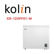 【Kolin 歌林】 KR-120FF01-W 196公升臥式無霜冷凍櫃(含基本安裝)