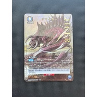 Union Arena UA22BT/GMR-1-026 Jiger R⭐️