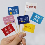 Customized Toothpick Flag Decorative Flag Toothpick Flag Customized Influencer Cake Dessert Burger D