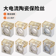 TFB FUSE Battery Fuse58V Yacht Car Battery Circular Ceramic Fuse