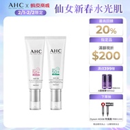 AHC Safe On Series Sunscreen 50ml