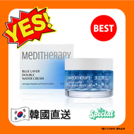 MEDITHERAPY - [MEDITHERAPY] 水藍雙效補濕乳霜 50G【平行進口】8809606773804 EXP.2026.10.03