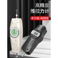 Force Gauge Digital Push-Pull Gauge Pointer Force Gauge Digital Electronic Push Gauge Spring Tester 