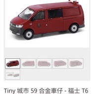 Tiny 59 Volkswagen 消防車