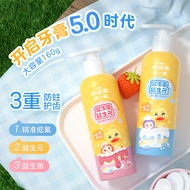 AT&amp;💘Fat Duck Children's Toothpaste Fluorine-Containing Mothproof Baby Oral Cleaning Press Type Double Probiotics Fruit F