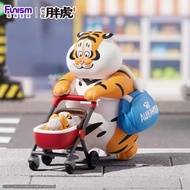 Funism Fat Tiger Roaring Love Series 2 - SECRET - Daddy on Stroll