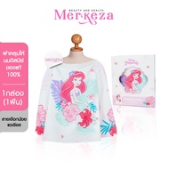 Jessie Mum Nursing Cover | Ariel collection  ผ้าคลุมให้นม ผ้าคลุม ลายDisne คอลเลคชั่น แอเรียล เจ้าหญ