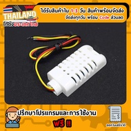 DHT22/AM2302 Arduino Temperature Sensor + Humidity With Case Good Quality (AAM2302B) For Project Nod