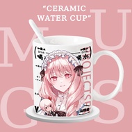 World Plan pjsk Dongyun E Name Haruka Kiritani Merchandise Ceramic Mug Mug Gift Birthday Gift Office