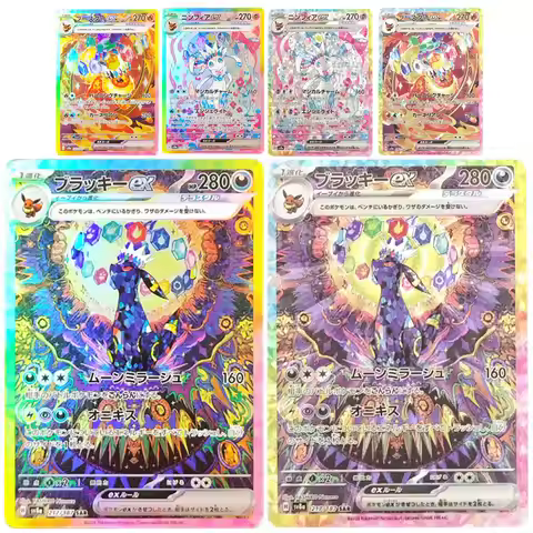 9Pcs/set Ptcg Proxy Foil Card Japanese Sv8A Terastal Festival Ex Umbreon Collection Trading Cards Ga