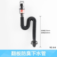 JOOSOIT面盆台盆洗手池防臭下水道ABS材质漏水塞下水管薯 翻板防臭下水管1个