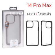 UAG Case iPhone 14 Pro Max cover case iphone 14 pro max cover ของแท้ ยูเอจี เคสไอโฟน 14 โปรแม็ก case iPhone 14pro max cover uag original กันกระแทก เคส ไอโฟน 14 โปรแม็ก case 14 pro max cover Uag magsafe