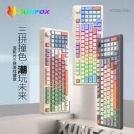 【優選】炫銀狐K82遊戲有線鍵盤三拼色發光機械手感桌上型電腦電競玩家外設