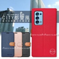 威力家 CITY都會風 OPPO Reno6 Pro 5G 插卡立架磁力手機皮套 有吊飾孔 歐珀 S870美型機 保護套