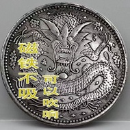 608015Readystock [Country Acquisition] Daqing Kash One or Two Caliber 45 Genuine Silver Yuan Datou D