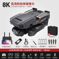 Professional High Definition Drone รีโมทคอนโทรลเครื่องบินของเล่นสําหรับเด็กชายและโรงเรียนระดับเฮลิคอ