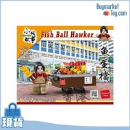 Royal Toys 小城故事拼裝積木：魚蛋檔 (69塊) | Royal Toys City Story - FISH BALL HAWKER ( 69 Pcs/Pzs) #RT22