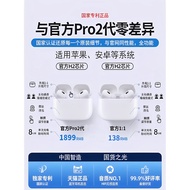 earpod earpod bluetooth Suitable for Apple Android TWS True Wireless Bluetooth Headset In-Ear Chicke
