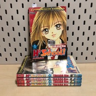 H3 SCHOOL Study The Of Love Volumes 1-5 Complete (Rental Condition) Publisher Bongkoch