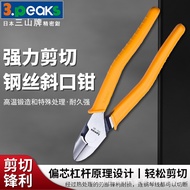 Sanshan 3.peaks Powerful Electrician Diagonal Pliers PN-185 Steel Wire Cutter Diagonal Pliers 185mm