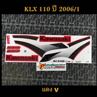 KLX 110 Sticker 2006 Model 1 Red V