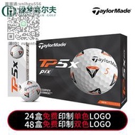 高爾夫球TaylorMade泰勒梅高爾夫球TP5 pix 2.0 五層球大師賽福勒明星球