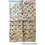 Awarding food around each other to win poisoning