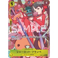 EB01-056 | R | CHARACTER Charlotte Flampe (Parallel) -Memorial Collection- [EB-01]
