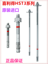 HILTI Original HST3 through Mechanical Expansion Anchor Bolt Galvanized Carbon Steel Thread Size M12