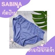 Sabina * Underwear Label Cut Habpy Non Push Model HUDW4017 Blue