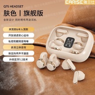 [Yalanshi] Q75 New Style Four Bluetooth Headsets 2 in 1 Two Pairs High Sound Quality High Face Suita