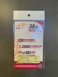 abc mobile 38GB 數據儲值年卡