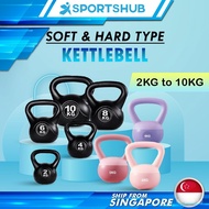 SG Soft Kettlebell Hard Kettlebell Fitness Dumbbell Strength Training Gym Ladies Women Men 2kg 4kg 5