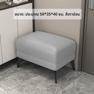 Stool for Taking off And Putting on Shoes พิเศษ รุ่น Super Narrow Home Entrance Hall ร้านค้าปลีกและ
