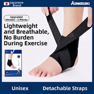 Kawasaki | Ankle Sprain Protection Ankle Brace