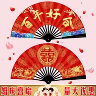 B. b.Silk Cloth Chinese Style Wedding Celebration Wedding Folding Fan Groomsmen Group Groom Welcome 
