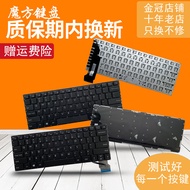 Suitable for AVITA AVITA V14 NS14A2 NS14A5 NS14A6 NS14A8 Keyboard NS13A2