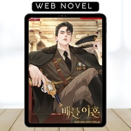 Battle Divorce • Web Novel • Complete • English