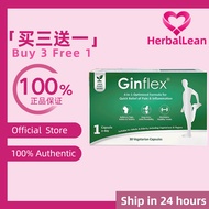 【HerbalLean】EXP 06 2028 Ginflex Veggie Capsule （30 Vegetarian Capsules）Relieve systemic inflammation