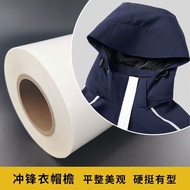 Hot Melt Double-sided Lining Cloth Glue Coat Brim Closure Composite Thickened Special Hard Style Env