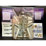 F-toys 1/144 Grumman A-6E Intruder Aircraft Assault Squadron 332 Moon lighters United States Marine 