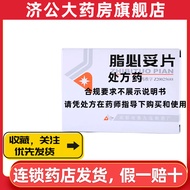 Dio Fat Bito Tablets 0.35g * 30 Tablets/Box Must Be Purchased and Used Under the Instructions of the