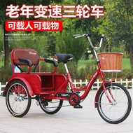 New Elderly Tricycle Rickshaw Pick-up Children Carrying Goods Dual-Purpose Carriage Elderly Adult Riding Scooter