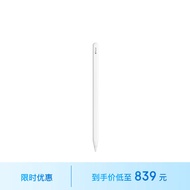Apple/苹果 Pencil (第二代) 触控笔 手写笔 适用于iPad Pro/iPad Air/iPad mini