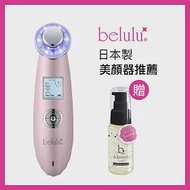 Belulu 美露露 classy超聲波導入導出美容儀 粉紅色