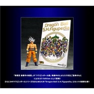 萬代 魂限 SHF 七龍珠超 孫悟空 無我極境 豐太郎版 自在極意 無我境界 附圖鑑