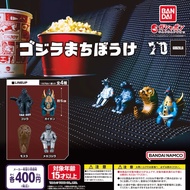 Gachapon Godzilla New Authentic Licensed From Japan